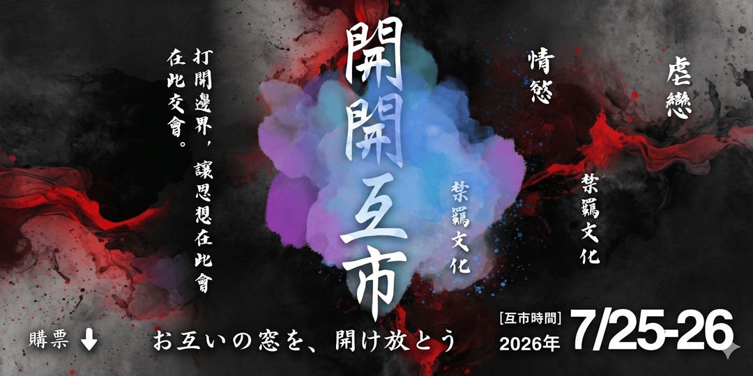 event-banner