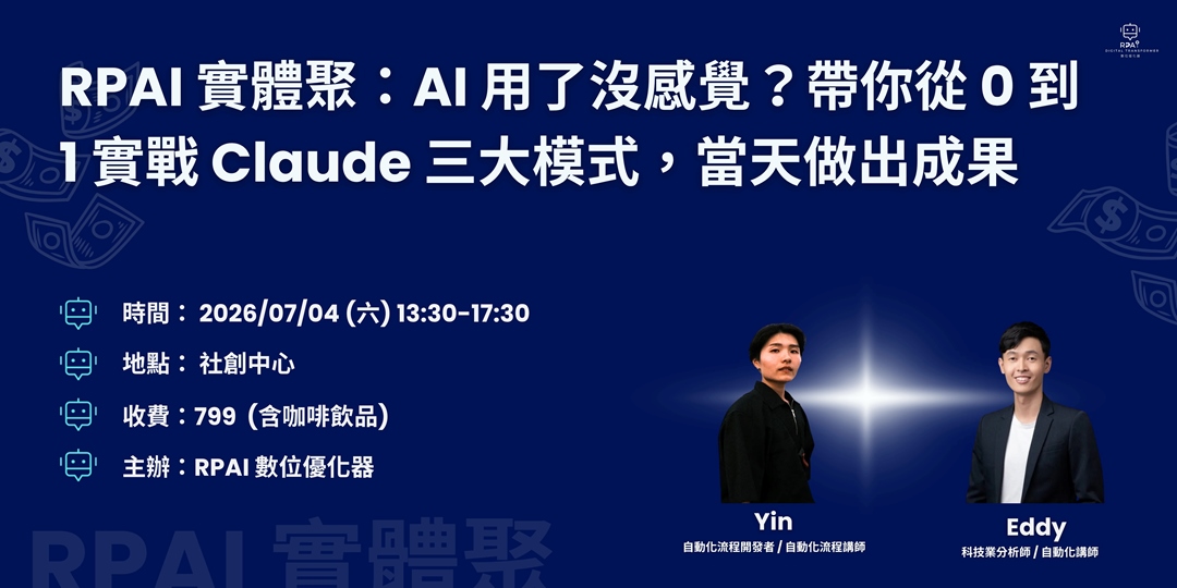 event-banner