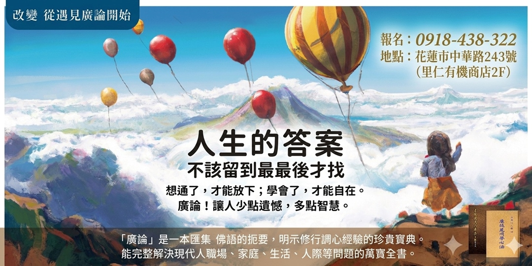 event-banner