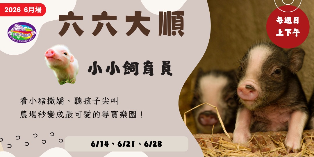 event-banner