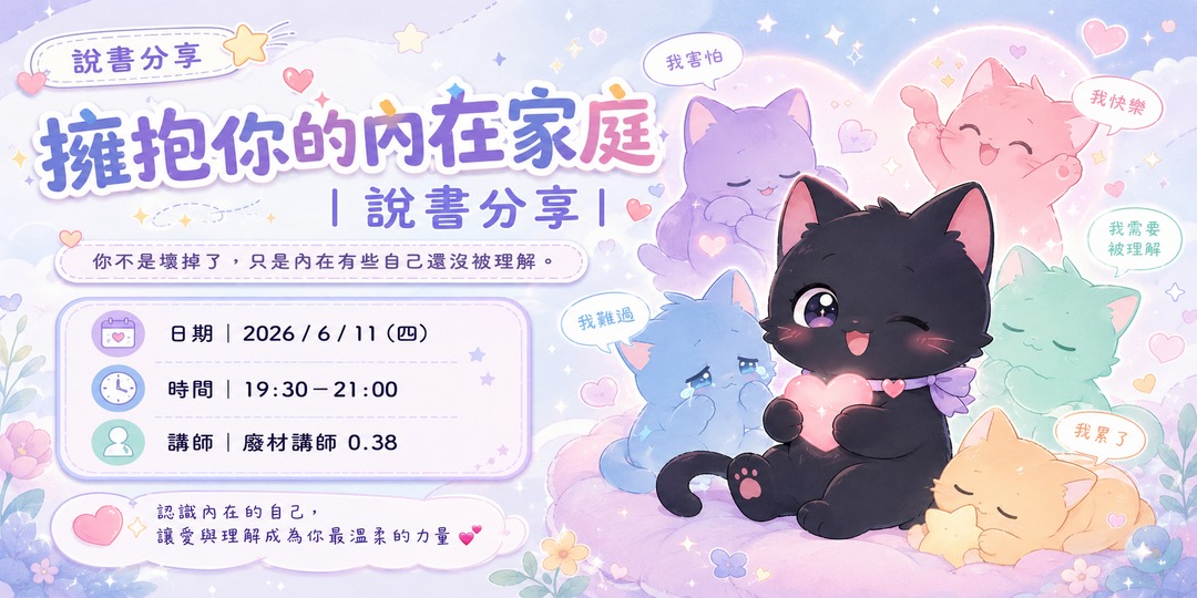 event-banner