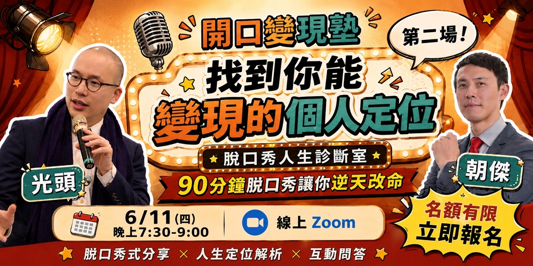 event-banner