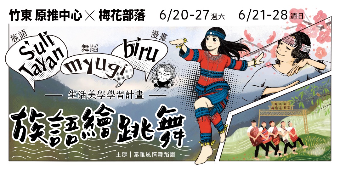 event-banner