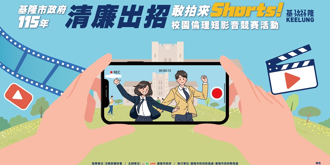 event-banner