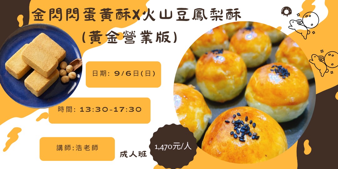 event-banner