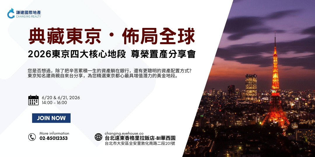 event-banner