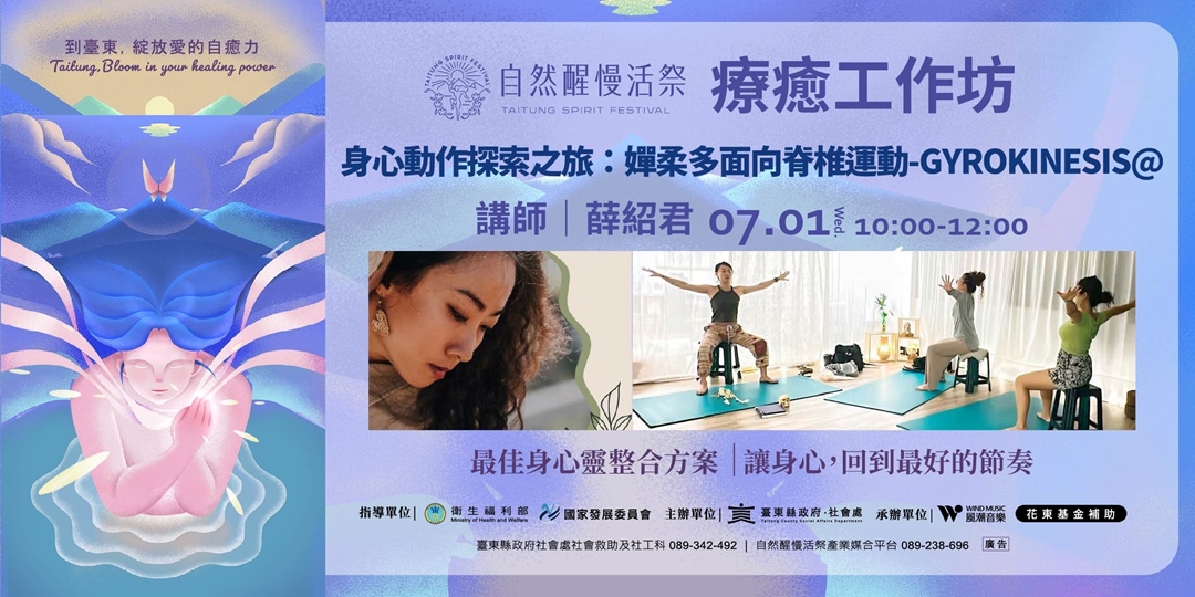 event-banner