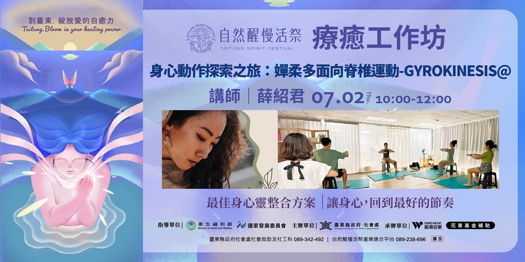 event-banner