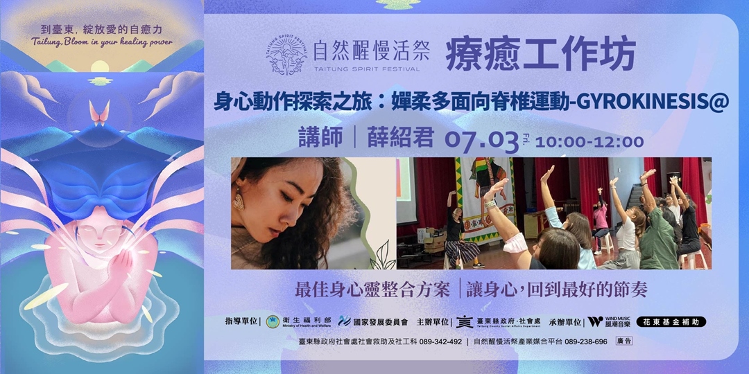 event-banner