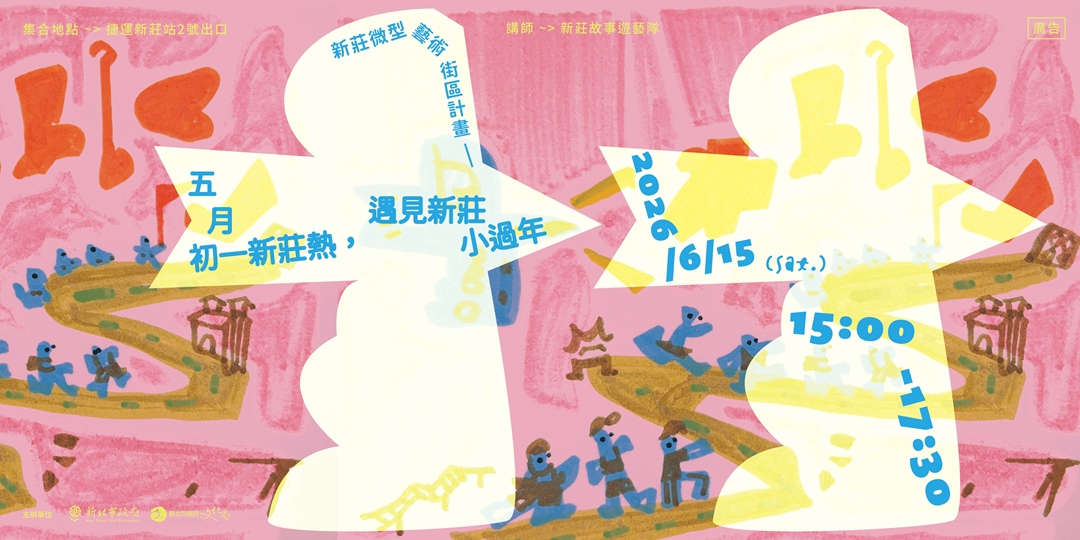 event-banner