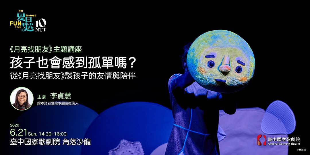 event-banner