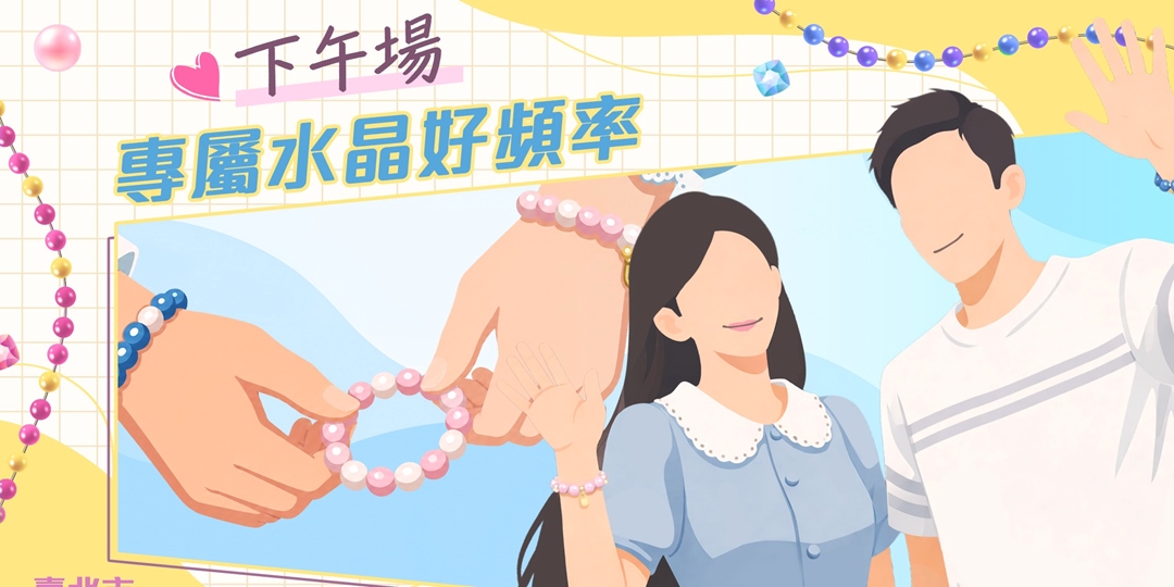 event-banner