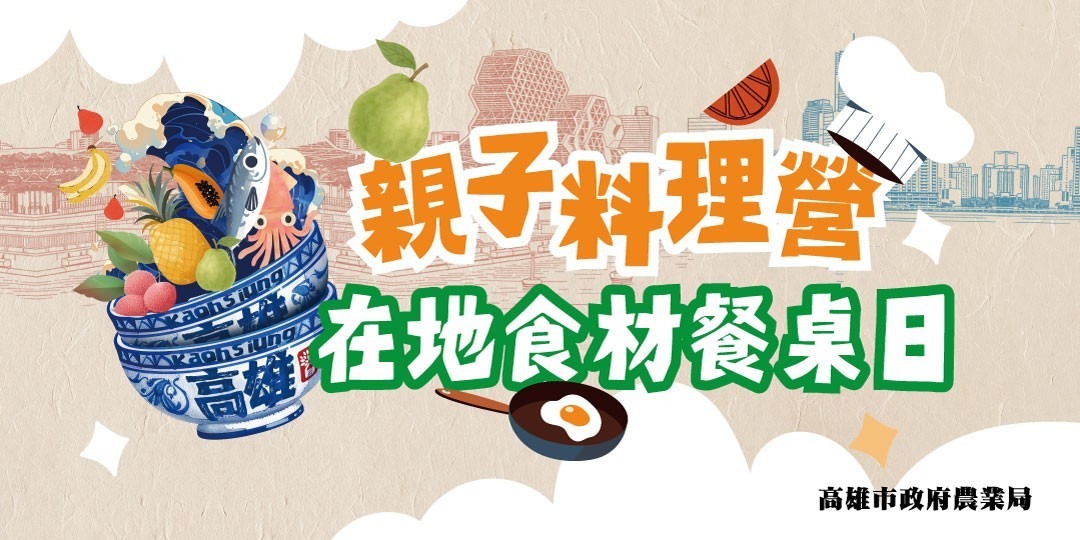 event-banner