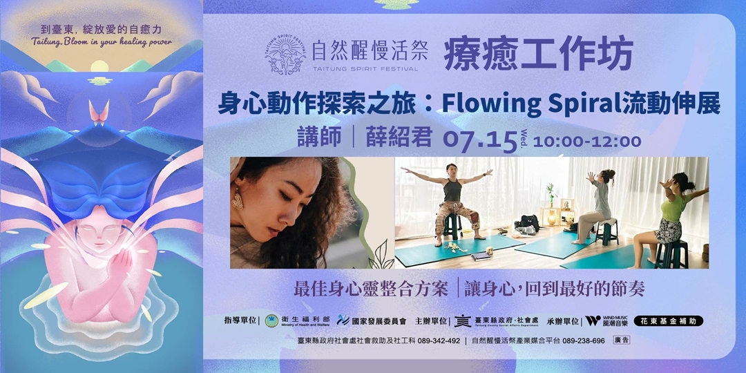 event-banner