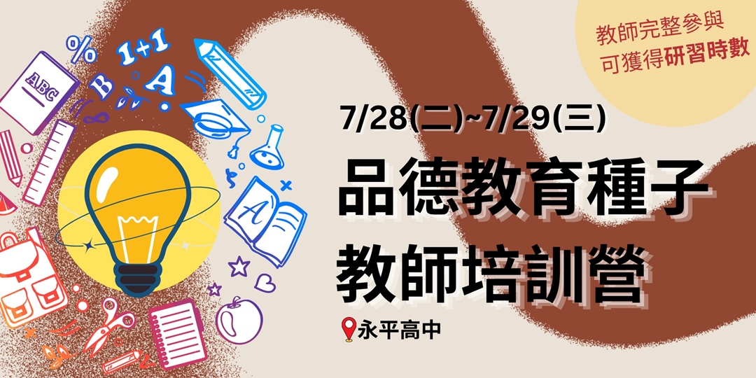 event-banner