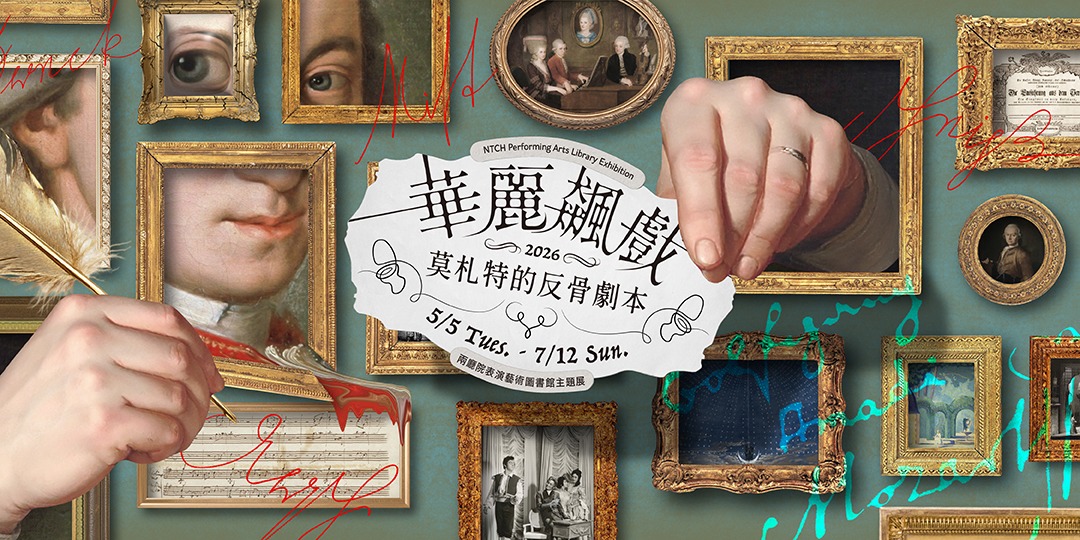 event-banner