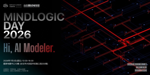 event-banner-MindLogic Day 2026:Hi, AI Modeler.