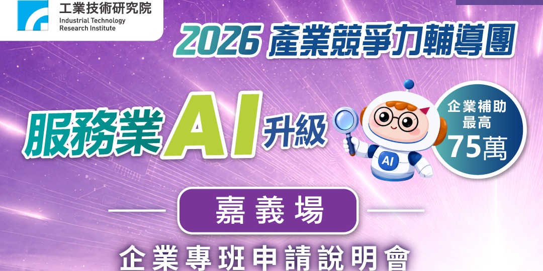 event-banner