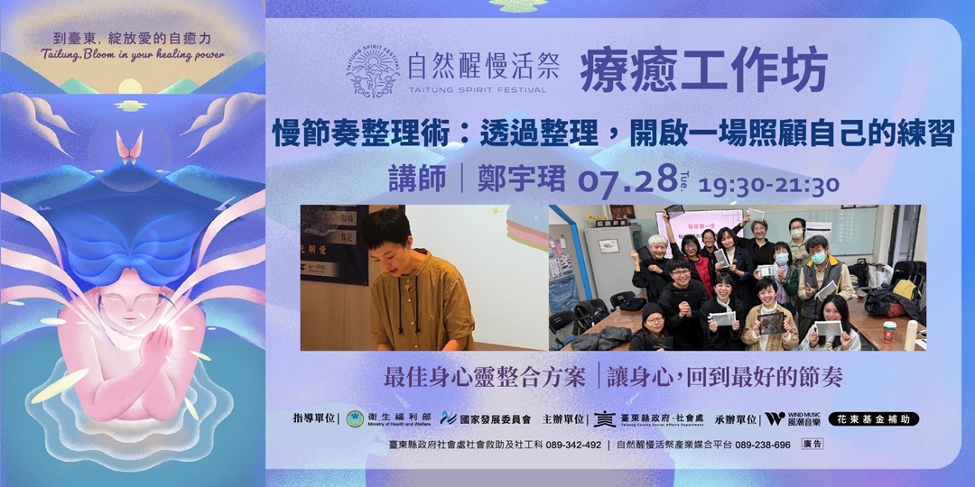 event-banner
