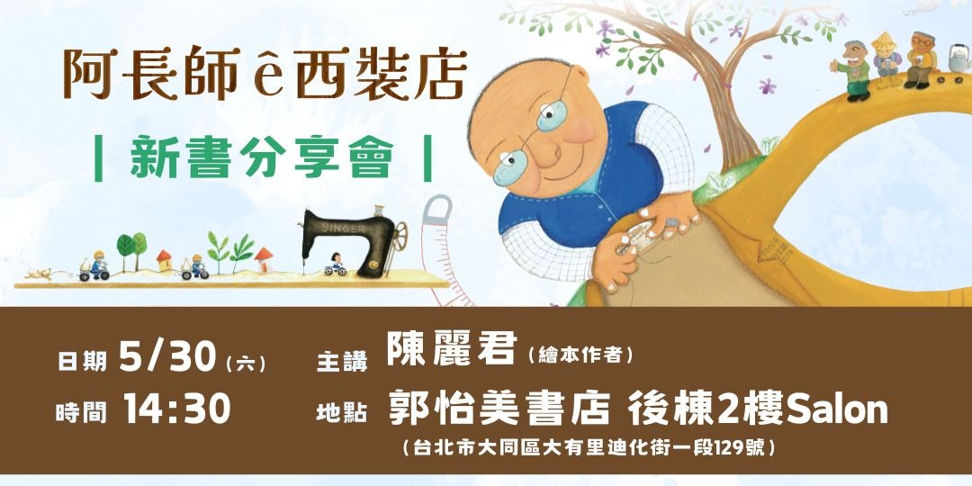 event-banner