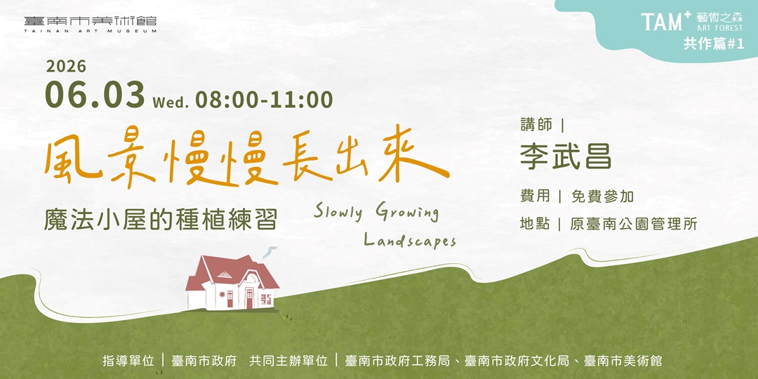 event-banner