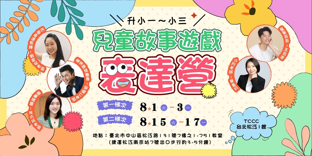 event-banner