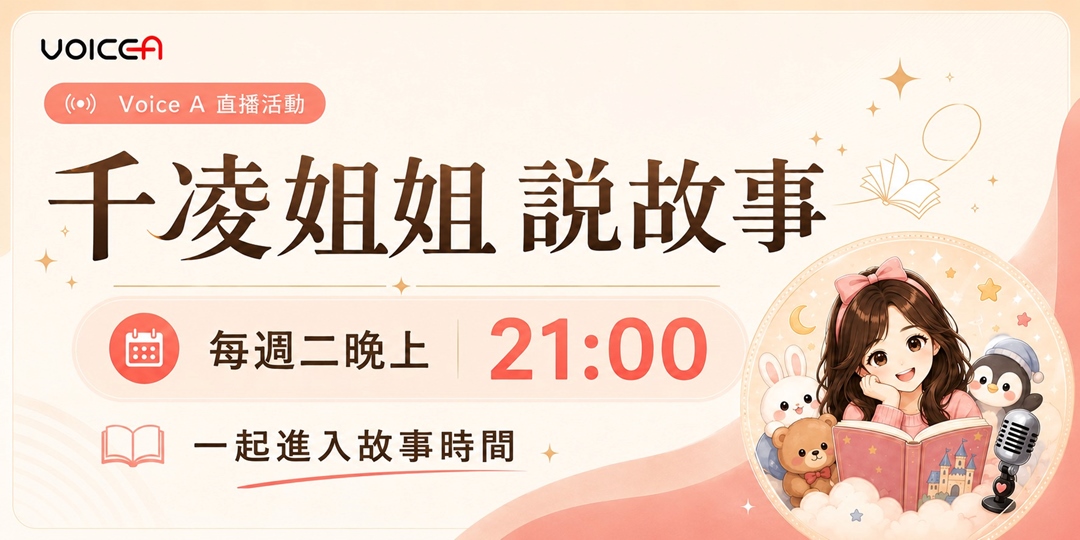event-banner