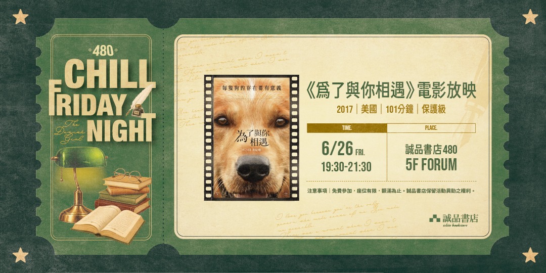 event-banner