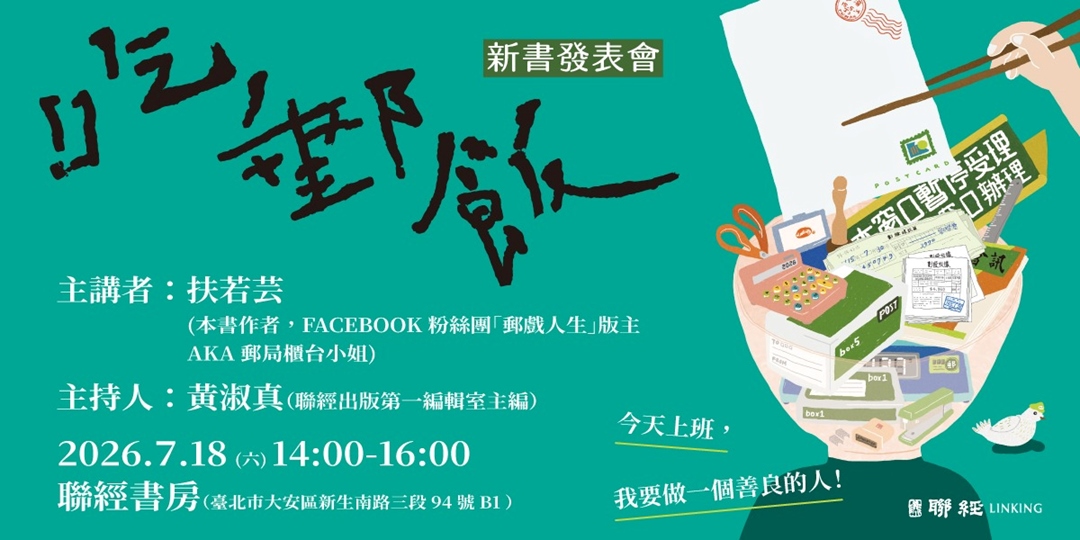 event-banner