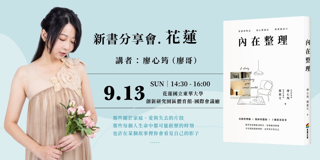 event-banner
