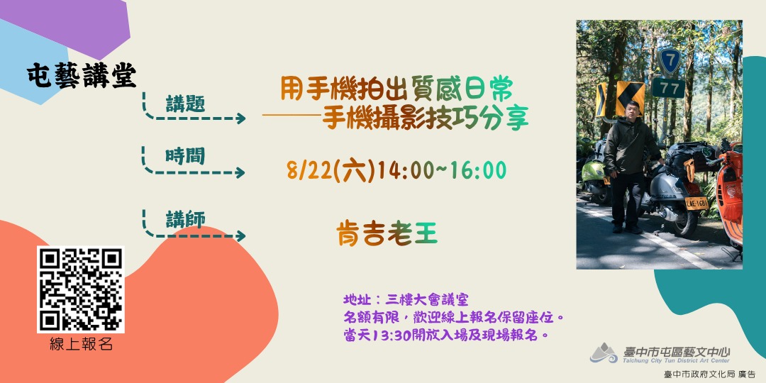 event-banner