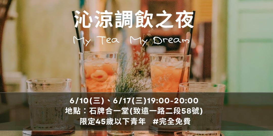 event-banner