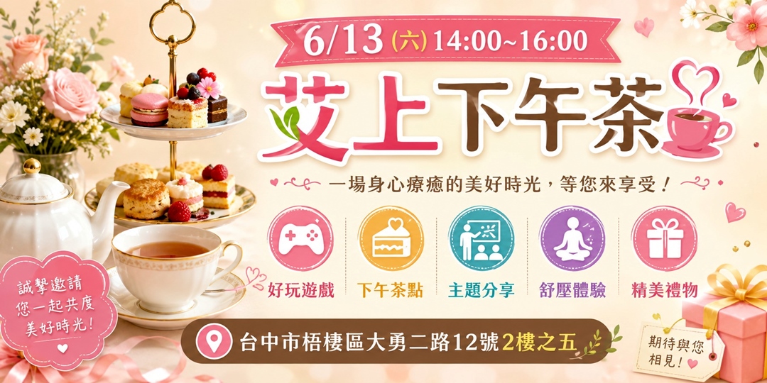 event-banner
