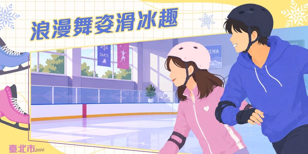 event-banner