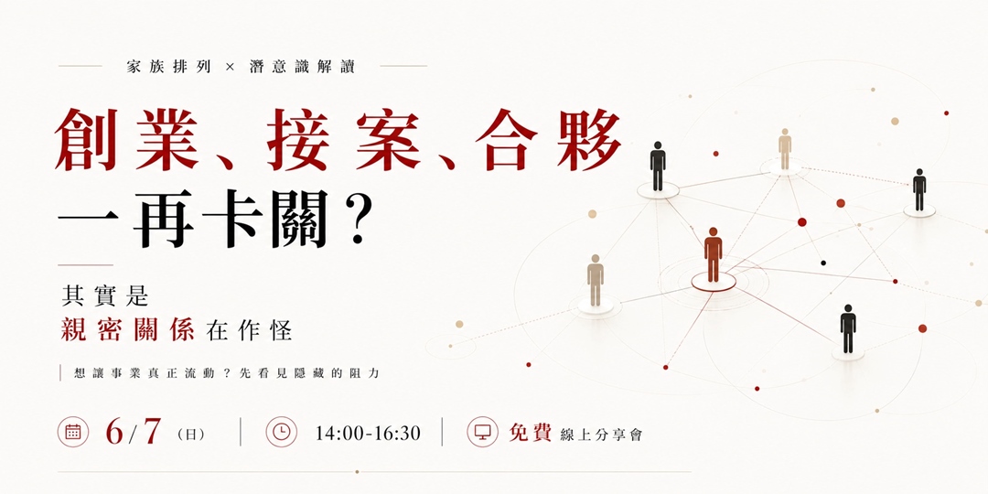event-banner