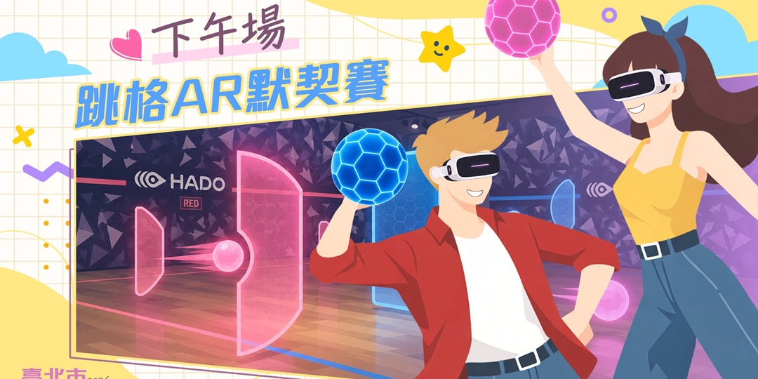 event-banner