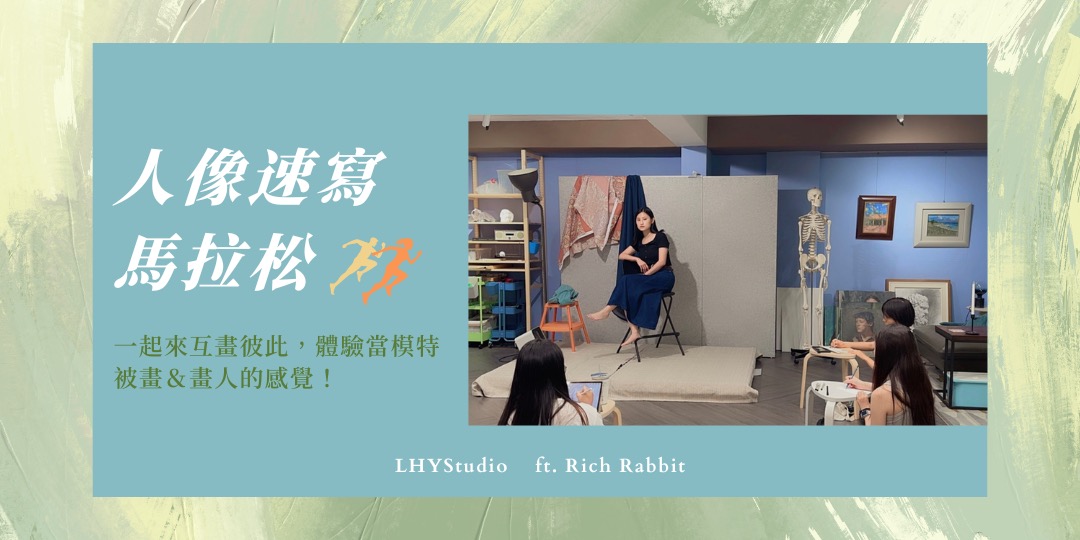 event-banner