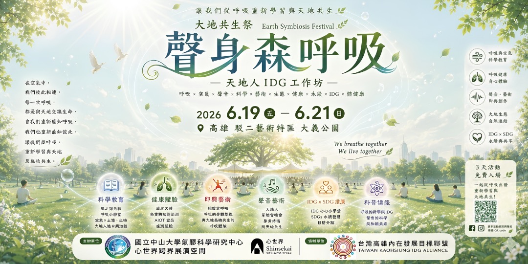 event-banner
