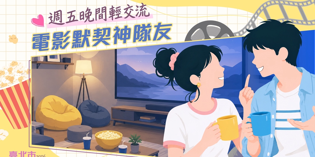 event-banner