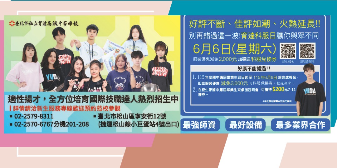 event-banner