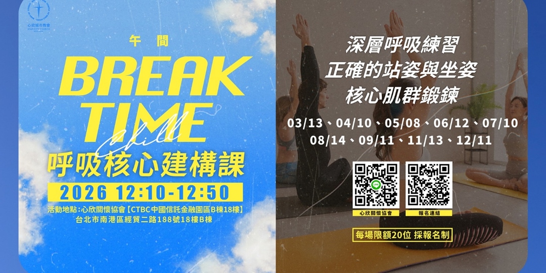 event-banner