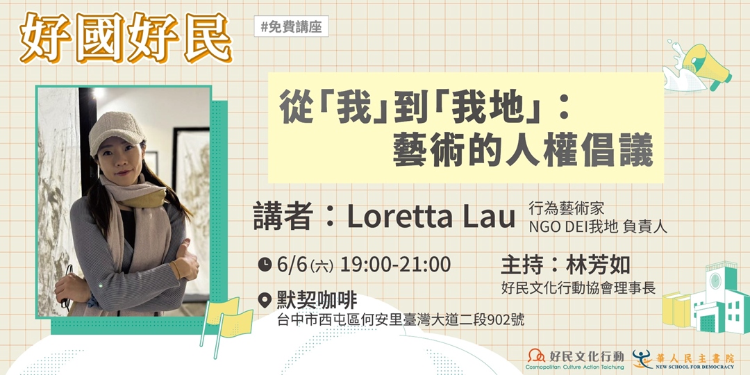 event-banner
