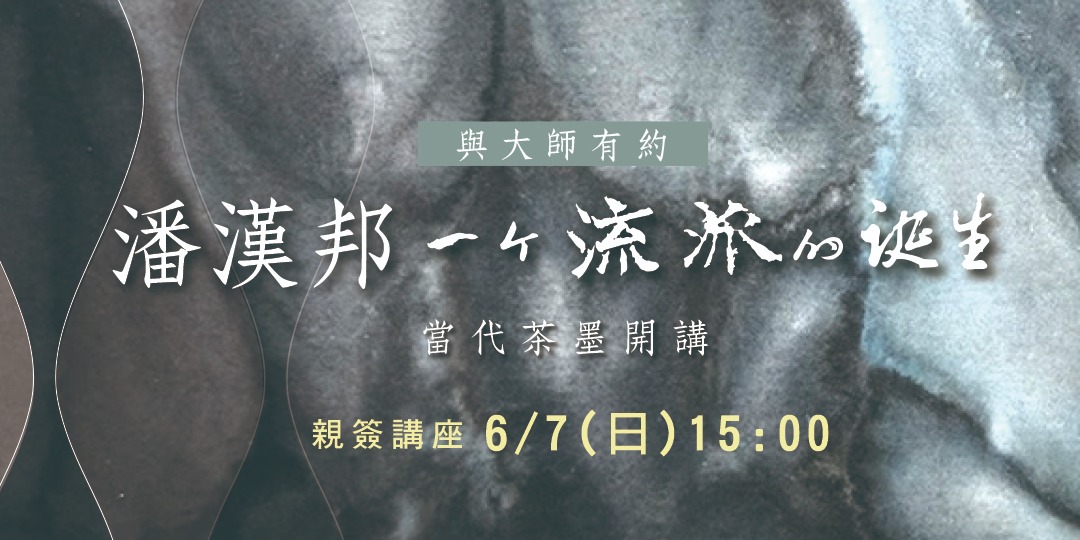 event-banner