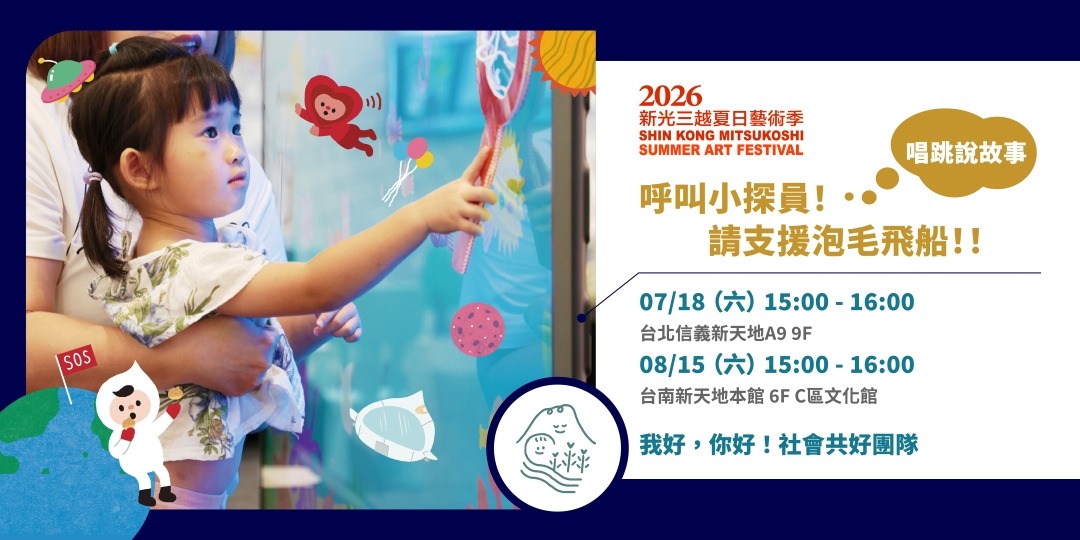 event-banner