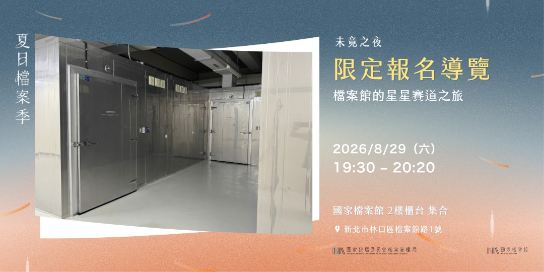 event-banner