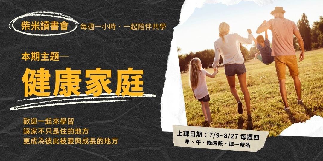 event-banner