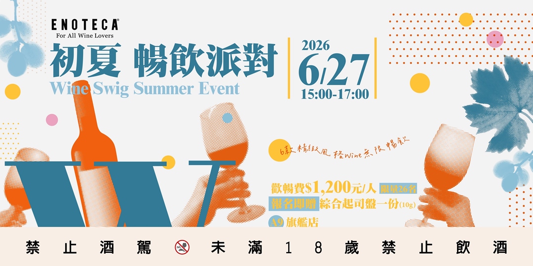 event-banner