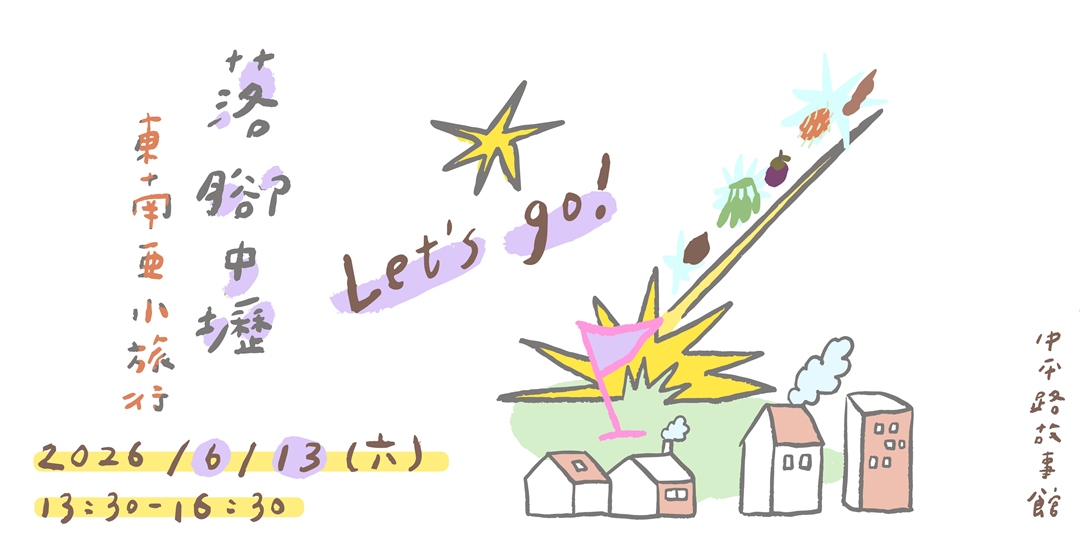 event-banner