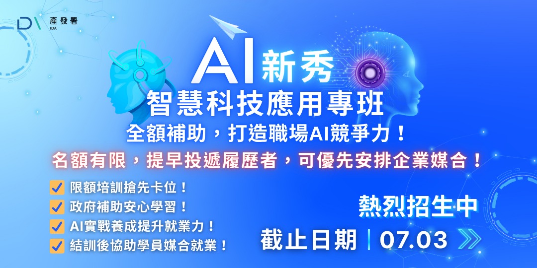 event-banner
