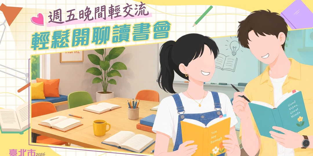 event-banner